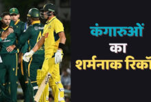 ऑस्ट्रेलिया के नाम ODI में रिकॉर्ड किए गए अवांछित शर्मनाक रिकॉर्ड - टाइम्स नाउबारत