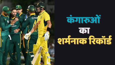 ऑस्ट्रेलिया के नाम ODI में रिकॉर्ड किए गए अवांछित शर्मनाक रिकॉर्ड - टाइम्स नाउबारत