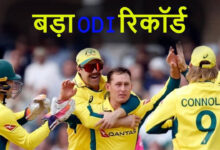 ऑस्ट्रेलियाई क्रिकेट टीम ने एक नया और बड़ा एकदिवसीय क्रिकेट रिकॉर्ड बनाया - टाइम्स अब नवभारत