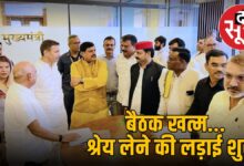 ओबीसी आरक्षण पर ऑल -पार्टी मीटिंग के बाद, सभी राजनीतिक दलों एक राय, पता है कि किस नेता ने कहा कि क्या