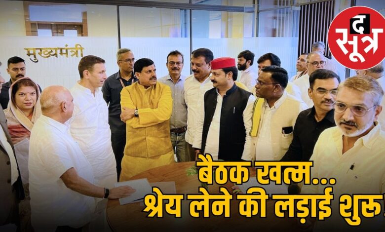 ओबीसी आरक्षण पर ऑल -पार्टी मीटिंग के बाद, सभी राजनीतिक दलों एक राय, पता है कि किस नेता ने कहा कि क्या