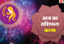 AAJ KA वह RASHIFAL 25 अगस्त 2025 आज कन्या कुंडली हिंदी में - अमर उजला हिंदी समाचार लाइव