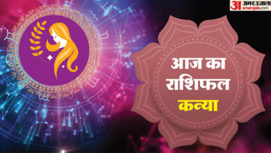 AAJ KA वह RASHIFAL 25 अगस्त 2025 आज कन्या कुंडली हिंदी में - अमर उजला हिंदी समाचार लाइव