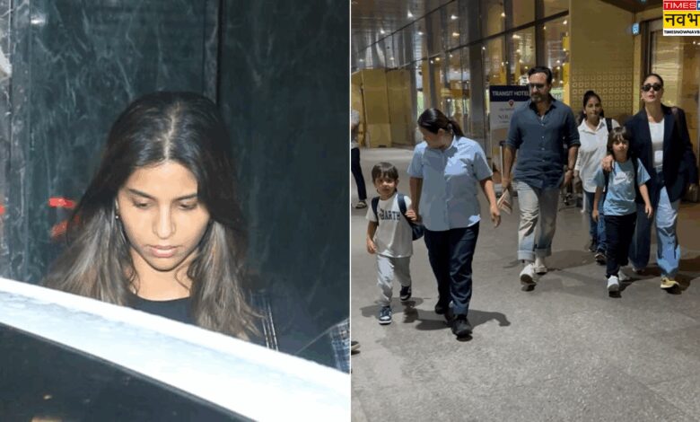 Stars Spotted Today: परिवार संग एयरपोर्ट पर स्पॉट हुईं करीना कपूर, सुहाना-सारा की सादगी ने जीता दिल - Times Now Navbharat