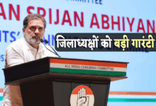 Rahul Gandhi Guarantee