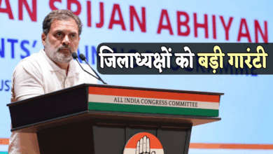 Rahul Gandhi Guarantee
