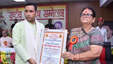 कानपुर में 75 वां राष्ट्रीय ज्योतिष सम्मेलन | कानपुर में 75 वें राष्ट्रीय ज्योतिष महासम्मेलान: ज्योतिषाचरी मनोज द्विवेदी ने वैदिक विभुशन सममन - नरवाल समाचार प्राप्त किया