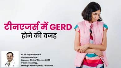 किशोरों में जीईआरडी का कारण। हिंदी में किशोरों में GERD समस्याओं के कारण | किशोरों में जीईआरडी की समस्याओं को बढ़ाना डॉक्टर हिंदी में कारण बताता है