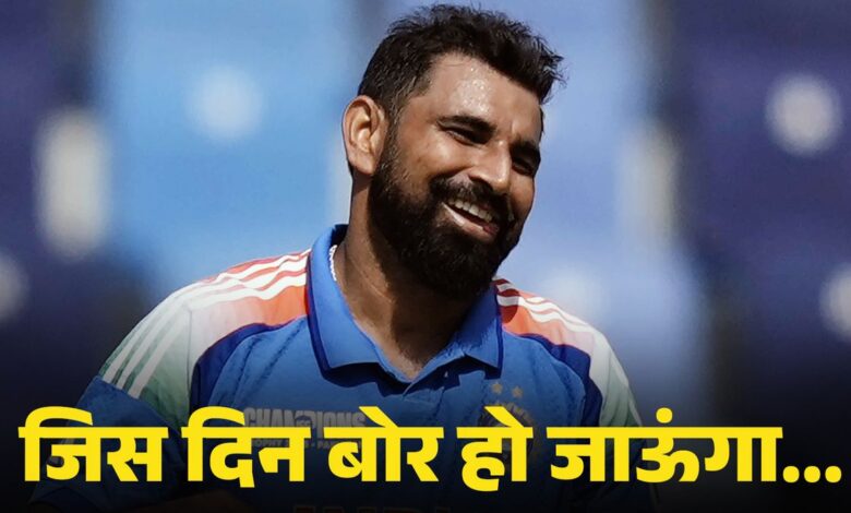 SHAMI SRH छोड़ने के लिए तैयार है? टीम इंडिया के आरक्षण पर, मेरे पास कोई पत्थर नहीं है ... - AAJTAK