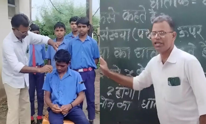 'खान सर' के बाद अब 'सैलून वाले गुरुजी' सुर्खियों में छाए, छत्तीसगढ़ में शिक्षक 'पूनाराम' पढ़ाई के साथ मुफ्त में काटते हैं 'बच्चों के बाल' - sailon vaale guruji in kabirdham, hair cutting in school, free service, teacher poonamram panagar becomes an mishaal