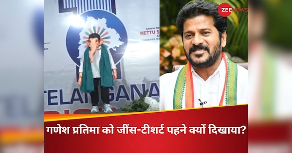 हबीब नगर गणेश आइडल में आइडल गलतफहमी तेलंगाना सीएम श्री रेवैंथ रेड्डी तत्काल शिकायत | जींस, टी-शर्ट में निर्मित भगवान की मूर्ति ... गणेश की मूर्ति सीएम रेवैंथ रेड्डी के लुक में देखी गई और हैदराबाद में एक हंगामा हुआ