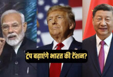 भारतीय विदेश नीति, चीनी मीडिया ने भारत की विदेश नीति पर 'ज्ञान' दिया, अमेरिकी टैरिफ के बारे में लक्ष्य