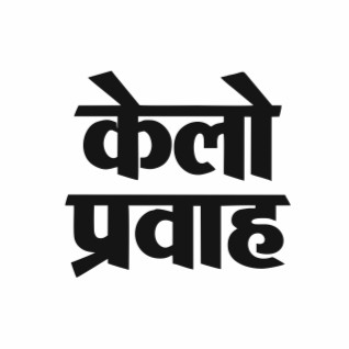 धान पर रिसर्च करने उज्बेकिस्तान के छात्र आएंगे छत्तीसगढ़