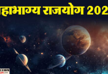 देवी लक्ष्मी का आशीर्वाद आशीर्वाद लकी ज़ोडियाक संकेत केवल 48 घंटों में समृद्ध करने के लिए - अमर उजला हिंदी समाचार लाइव