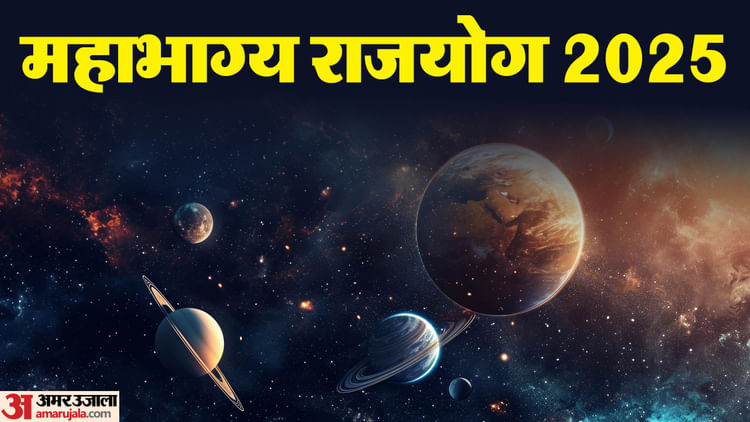 देवी लक्ष्मी का आशीर्वाद आशीर्वाद लकी ज़ोडियाक संकेत केवल 48 घंटों में समृद्ध करने के लिए - अमर उजला हिंदी समाचार लाइव