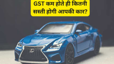 जीएसटी दर 28% से 18% तक कम हो जाती है, नई कार कितनी सस्ती है, सीटीआई ने प्रधानमंत्री मोदी को एक पत्र दिया है, प्रधान मंत्री मोदी को एक पत्र लिखते हुए, छोटे और मध्यम आकार की कारों को 28% जीएसटी से 18% तक कम करने की मांग की। इसके कारण, गाड़ियों की कीमत 50-70 हजार रुपये कम हो सकती है।