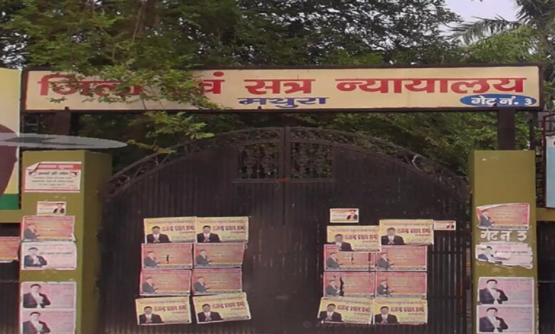 अगर पति को यह पसंद नहीं था, तो हत्या के अलावा विकल्प थे ... ताजमहल के दौरान की घटना, अदालत ने आजीवन कारावास की सजा सुनाई - पति हत्या के मामले में मथुरा कोर्ट की जीवन की सजा पत्नी और उसके प्रेमी ने कहा कि अगर आपको पसंद नहीं है तो विकल्प हैं