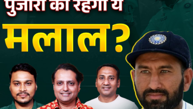 पुजारा का रिटायरमेंट, बड़े प्लयेर्स को मिलना चाहिए Farewell match?: बल्लाबोल