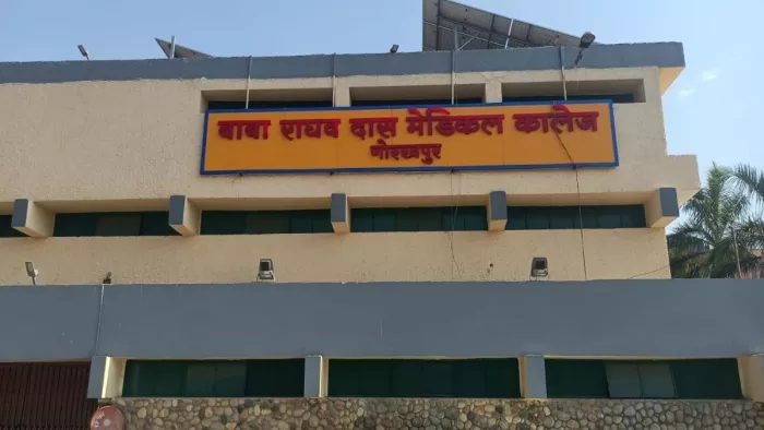बीआरडी मेडिकल कॉलेज: वीआरडीएल में केवल तीन जांच, बीएसएल -3 लैब में मौन; मरीज परेशान