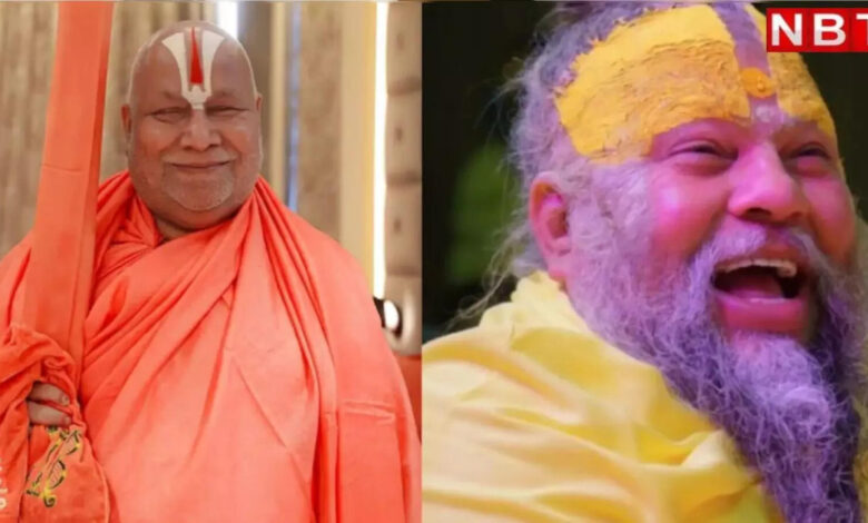 प्रेमनंद महाराज की नवीनतम समाचार, रामभादराचार्य के पास संपत्ति है, लेकिन उनके पास है ... मथुरा के संत प्रीमानंद महाराज के समर्थन में क्यों आए? - प्रेमनंद महाराज विवाद मथुरा संतों ने रामभाद्राचारस बयानों का विरोध किया