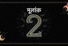 two horoscope