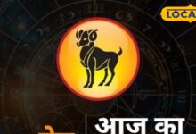 AAJ KA MESH RASHIFAL: आज अधिक उतार -चढ़ाव, लेकिन इस काम से राहत, मेष राशि के लोग, इन उपायों की कोशिश करें