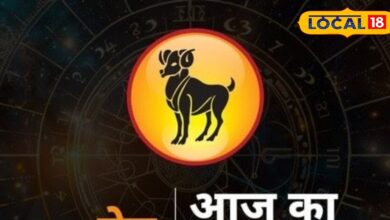 AAJ KA MESH RASHIFAL: आज अधिक उतार -चढ़ाव, लेकिन इस काम से राहत, मेष राशि के लोग, इन उपायों की कोशिश करें