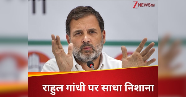 pm modi ko gali kisne di in Rahul Gandhi Voter Adhikar Yatra | Rahul Gandhi का दिमाग चोरी हो गया है... बीजेपी के इस दिग्गज CM ने कसा तंज