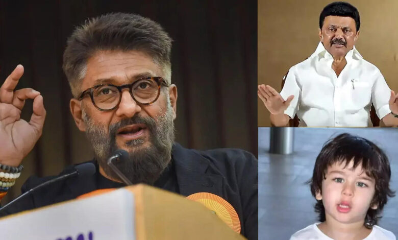 'हम ही मूर्ख हैं जो ऐसे नाम रखते हैं', 'तैमूर' ही नहीं मंत्री स्टैलिन की चर्चा करते हुए भड़के विवेक अग्निहोत्री - the bengal files maker vivek agnihotri about taimur said no indian should name their child after such a figure