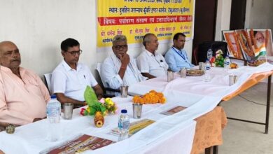 विशेषज्ञों ने पर्यावरण संरक्षण और जीवन शैली पर अपने विचार साझा किए | Techuatar में Smriti व्याख्यान: विशेषज्ञों ने पर्यावरण संरक्षण और जीवन शैली पर विचारों को साझा किया - SOHSA (KAPTANGANJ) समाचार