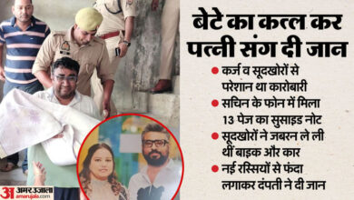 व्यवसायी ने अपने बेटे को मार डाला और फिर शाहजहानपुर में अपनी पत्नी के साथ आत्महत्या कर ली - हिंदी में पूरी कहानी - अमर उजला हिंदी समाचार लाइव