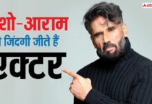 hera pheri 3 actor suniel shetty lifestyle house luxurious car collection branded watches check net worth आलीशान घर, महंगी गाड़ियां और लाखों की घड़ियां... साइड रोल करके भी लग्जीरियस लाइफ जीते हैं सुनील शेट्टी