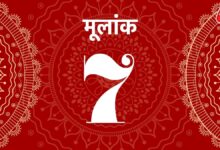 seven horoscope