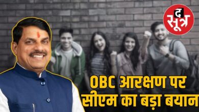 OBC आरक्षण पर सभी -पार्टी मीटिंग खत्म हो गई है, बैठक में क्या चर्चा की गई, सीएम ने क्या कहा? सीखना
