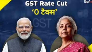 जीएसटी काउंसिल की बैठक: कॉमन मैन को बड़ी राहत मिलेगी, इन वस्तुओं पर '0' कर: सूची देखें