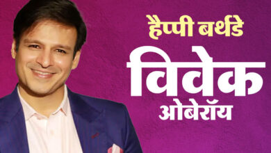 विवेक ओबेरोई बर्थडे लाइफ जर्नी लाइफस्टाइल कैरियर कंट्रोवर्सी बायोग्राफी - अमर उजला हिंदी समाचार लाइव